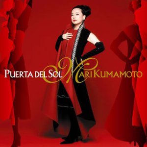 Cover image : スペインの熱い夜/熊本マリ スペイン名曲集