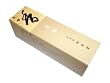 Shoyeido - Horin - Ten-pyo / Peaceful Sky 20 Sticks