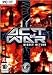 ACT OF WAR- DIRECT ACTION (DVD-ROM)