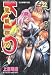 Samurai Deeper Kyo 22 (
