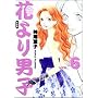 �Ԃ��j�q�\���S�� (Vol.6) (�W�p�ЃK�[���Y�R�~�b�N�X)