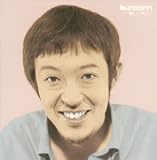優しく明るく