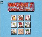CD �ɥ�ޡ��ޥ�����7 �� CD�֥å� (��ãġ�)