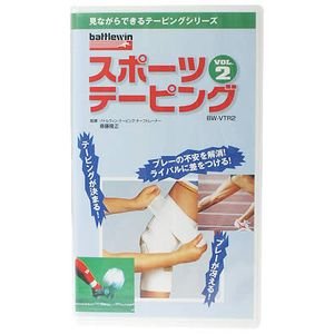 Cover image : バトルウィン スポーツテーピング ビデオ Vol.2 BW-VTR2