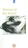 Review Connoisseur Video  / Woman Of The Dunes [1964]