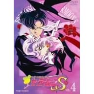 美少女戦士セーラームーンS VOL.4