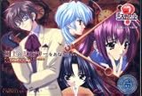 淫調教の館 ~下巻 三姉妹奴隷化計画~ [DVD]