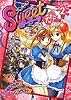 たべごろSweetぱ~ら~(2)
