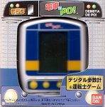 �d�Ԃ�PO! �u���[