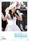 삳 ɂ~LIVE 2005 PoTeChi [DVD]