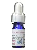 カーシャンのローズオイル1.5ml