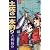 土佐の一本釣り 20 (ビッグコミックス)