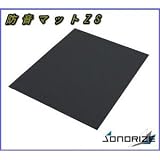 防音マットZS【厚さ5mmタイプ】910mm×910mmサイズ（2枚セット畳約1帖分）