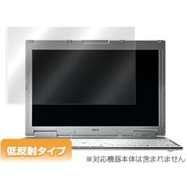 【クリックでお店のこの商品のページへ】OverLay Plus for Lui RN (低反射 アンチグレア 非光沢 液晶 保護 シート フィルム) OLLUIRN