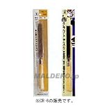 H&H クラフトヤスリ柄付 3本組 200mm CR-6 342216