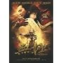 The Promise (Special Edition) 2 Disc Set