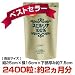 2位:スピルリナ100% 【2000粒+400粒増量】1粒200mg(約2ヵ月分)
