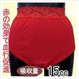 尿漏れショーツ, 女性用,健康の赤いショーツ,　吸水量15cc　カラー：赤　サイズ：LL, 送料無料