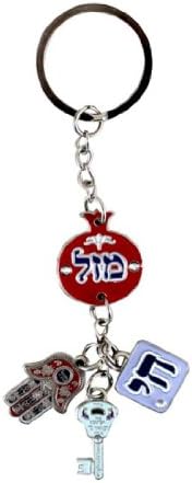 Jewish Charms Key Holder