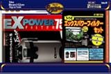 テトラ ラウンド グラスアクアリウム ライト付エックスパワーフィルターセット RG-60LX ユーロ