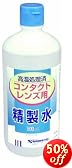 �R���^�N�g�����Y�p ������ 500ml