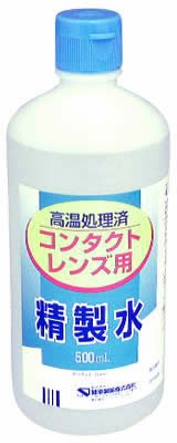 コンタクトレンズ用 精製水 500ml