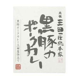 岡山県産黒豚使用 黒豚のポークカレー 1人前