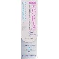 アバンビーズ®ダンブランシュ 80ｇ