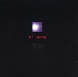 Qi Gong
