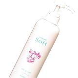 ソンバーユ ソフト(液状石けん)