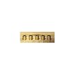 Powder Charge Bushing - Size 516 - - Hornady - 190176