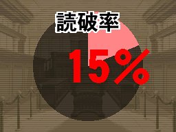 Cover image : 逆転裁判4(限定版)