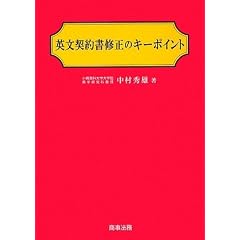�p���_�񏑏C���̃L�[�|�C���g