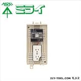 未来工業 屋外電力用仮設ボックス （漏電しゃ断器･分岐ブレーカ･コンセント内蔵） （1L-1CK）
