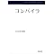 �^�}���X�g001