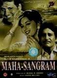Maha Sangram [DVD]
