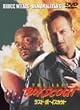 ���X�g�E�{�[�C�X�J�E�g [DVD]