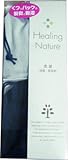 Healing Nature 炭袋(消臭・除湿用) 2個入り