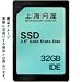 上海問屋セレクト 2.5インチ SSD IDE フラッシュディスク 2.5in. SSD IDE Flash Disk 32GB