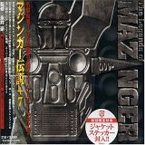 マジンガー伝説+7~The Legends of MAZINGER~