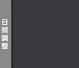 サンゲツ ガラスフィルム SG-1884 GF-514 【10cm単位切り売り】 97cm巾