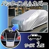 �p�b�N�C��SA�J�o�[�@1�^