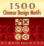1500 Chinese Design Motifs (Dover Pictorial Archive Series)