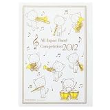 【MUSIC FOR LIVING】全日本吹奏楽コンクール 2012 朝日新聞公式グッズ こまねこ クリアファイル ASA-12/FL-25/B