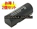 �y2�Z�b�g�z�Z��Finecam3300��  NP-80  ���{���̃Z��(1620mAh)�o�b�e���[