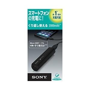 SONY ���ޥ���USB���ϵ�ǽ�ե���ѥ��ȥ��ƥ��å����ݡ����֥��Ÿ� 2000mAh �֥�å� CP-ELSVPBA
