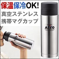 ���å� �������ƥ�쥹���ӥޥ����å� A0-2 500ml 44624 �μ̿�