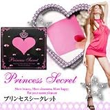 プリンセスシークレット プリンセスシークレット　30枚入の画像