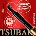 TSUBAKI　耳かき