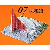 食玩 タイムスリップグリコ 大阪万博編 07 ソ連館